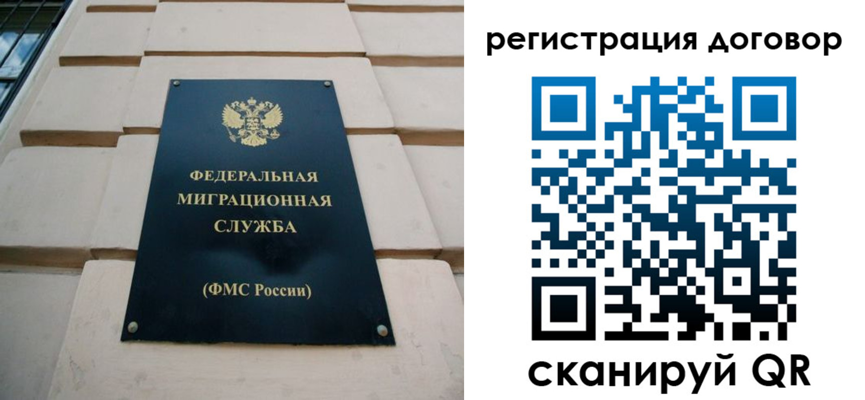 прописка в квартире в Меленках