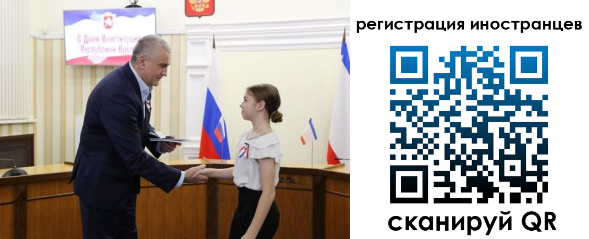 временная прописка в Меленках